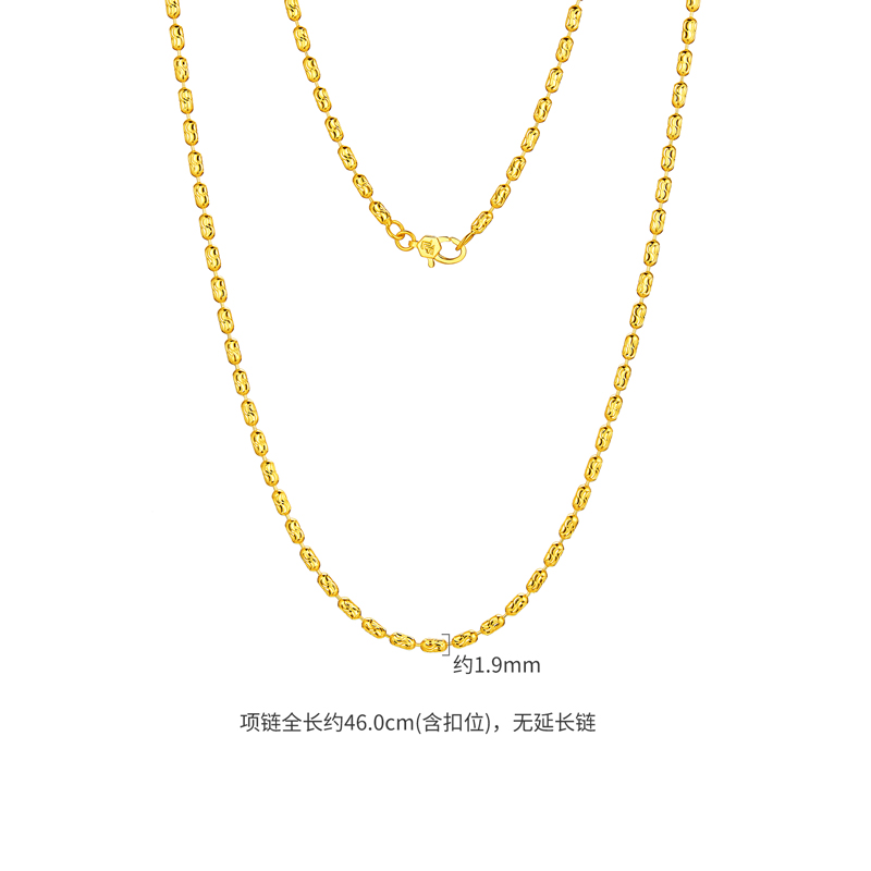 六福珠宝光影金星河光锦黄金项链女5G足金珠仔链素链计价024394na【联系客服补货】