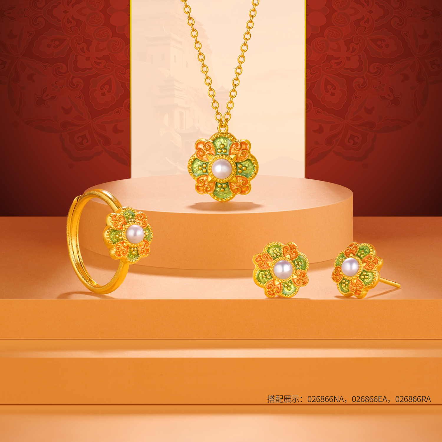 六福珠宝福满传家敦丽金煌唐彩宝相花黄金项链女珍珠计价026866NA【联系客服补货】【视频看货】