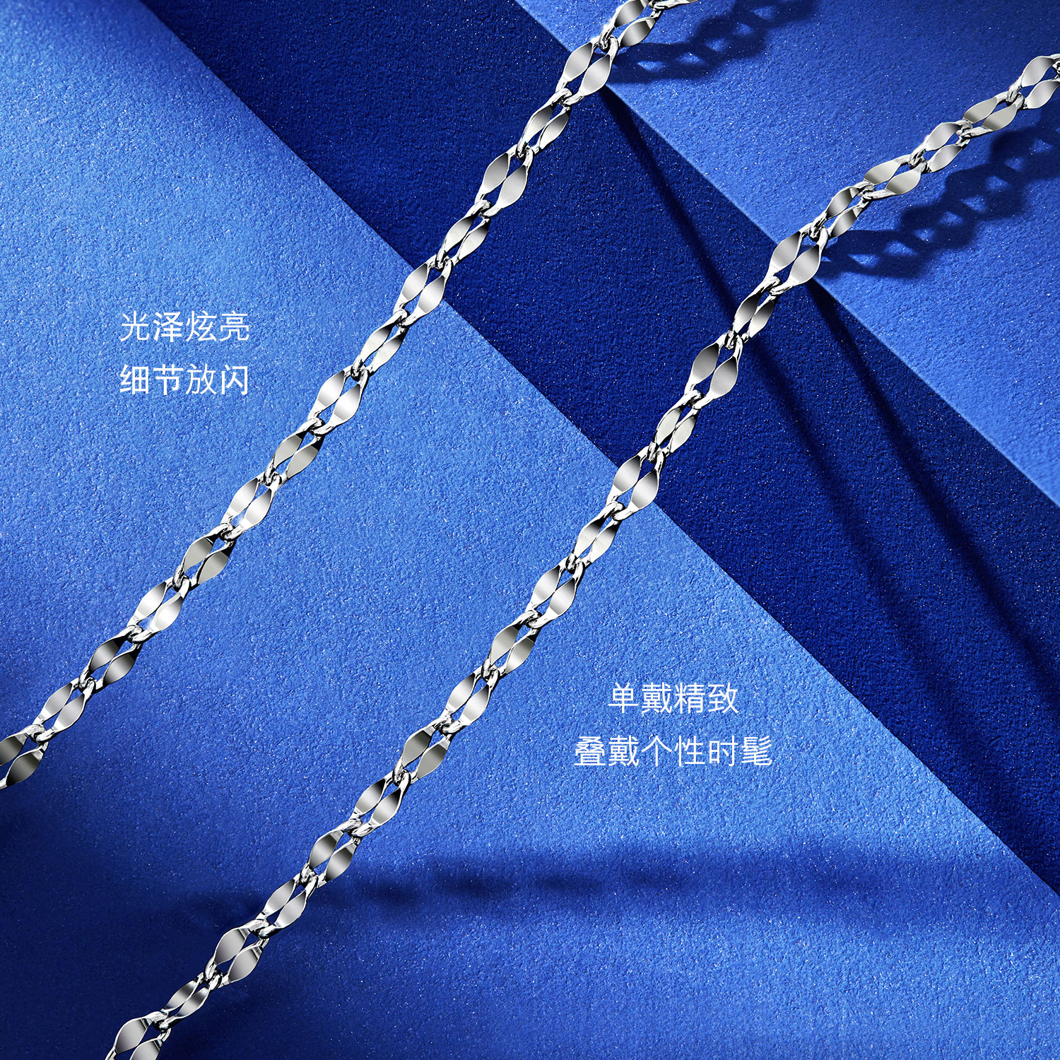 六福珠宝闪片铂金项链铂950女双层瓦片链白金素链计价L19TBPN0003