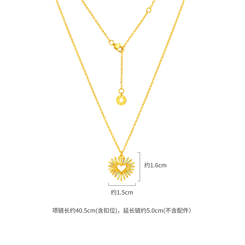 六福珠宝【冰·钻爱心】黄金项链女款炫彩色足金吊坠套链026946NA【联系客服补货】