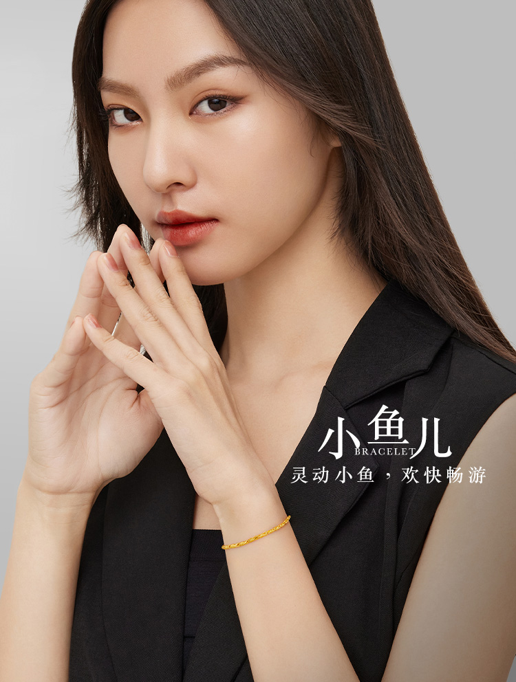 六福珠宝小鱼儿黄金手链女足金手链金手饰送礼有延长链计价B01G0004DS