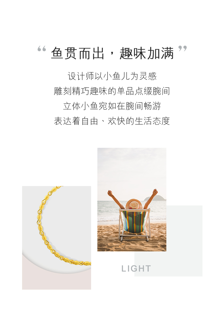 六福珠宝小鱼儿黄金手链女足金手链金手饰送礼有延长链计价B01G0004DS