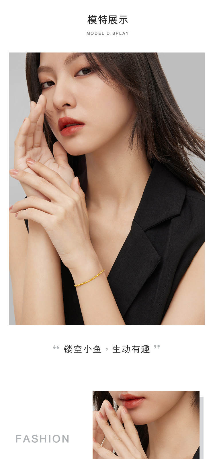 六福珠宝小鱼儿黄金手链女足金手链金手饰送礼有延长链计价B01G0004DS