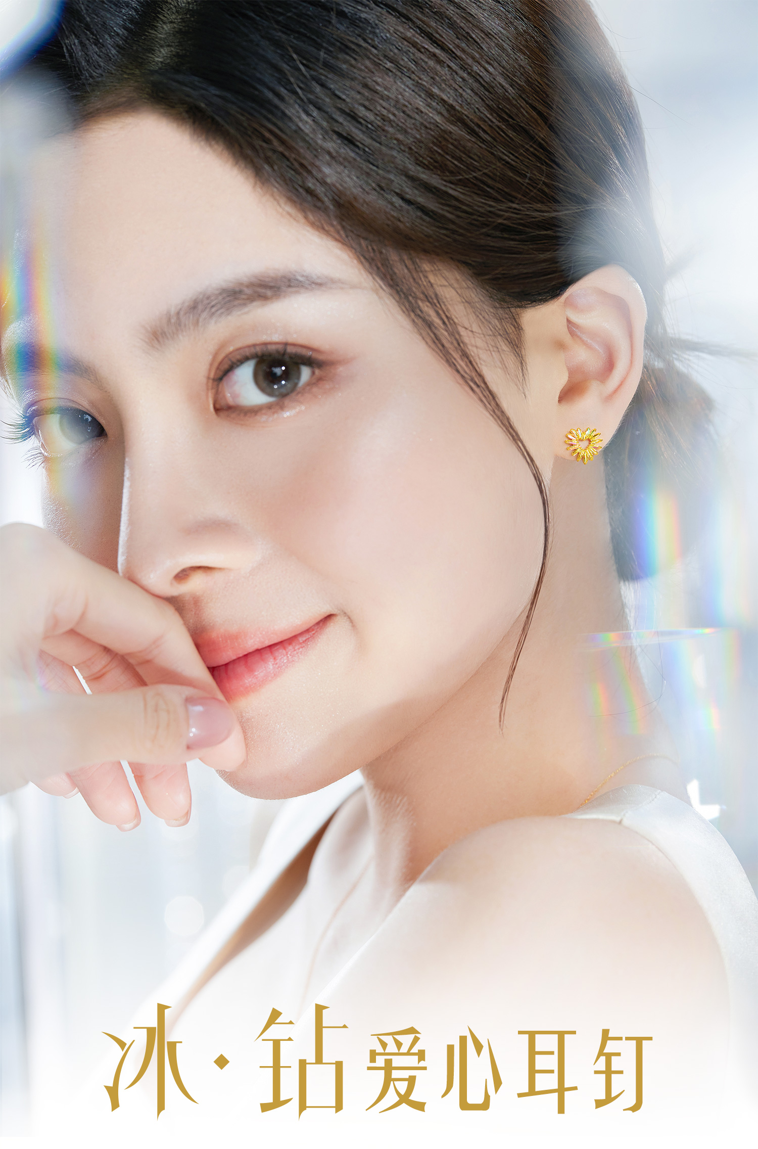 六福珠宝【冰·钻爱心】黄金耳钉女款炫彩色耳环足金耳饰026946EA