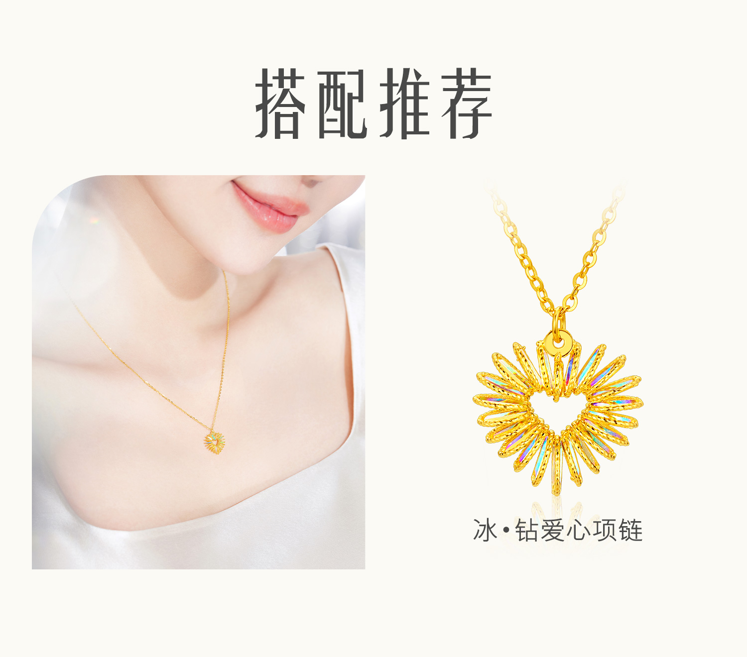 六福珠宝【冰·钻爱心】黄金耳钉女款炫彩色耳环足金耳饰026946EA