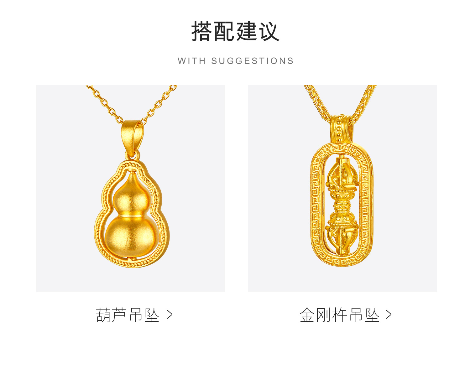 六福珠宝黄金项链女百搭经典足金项链素链肖邦链计价B01TBGN0008榜单