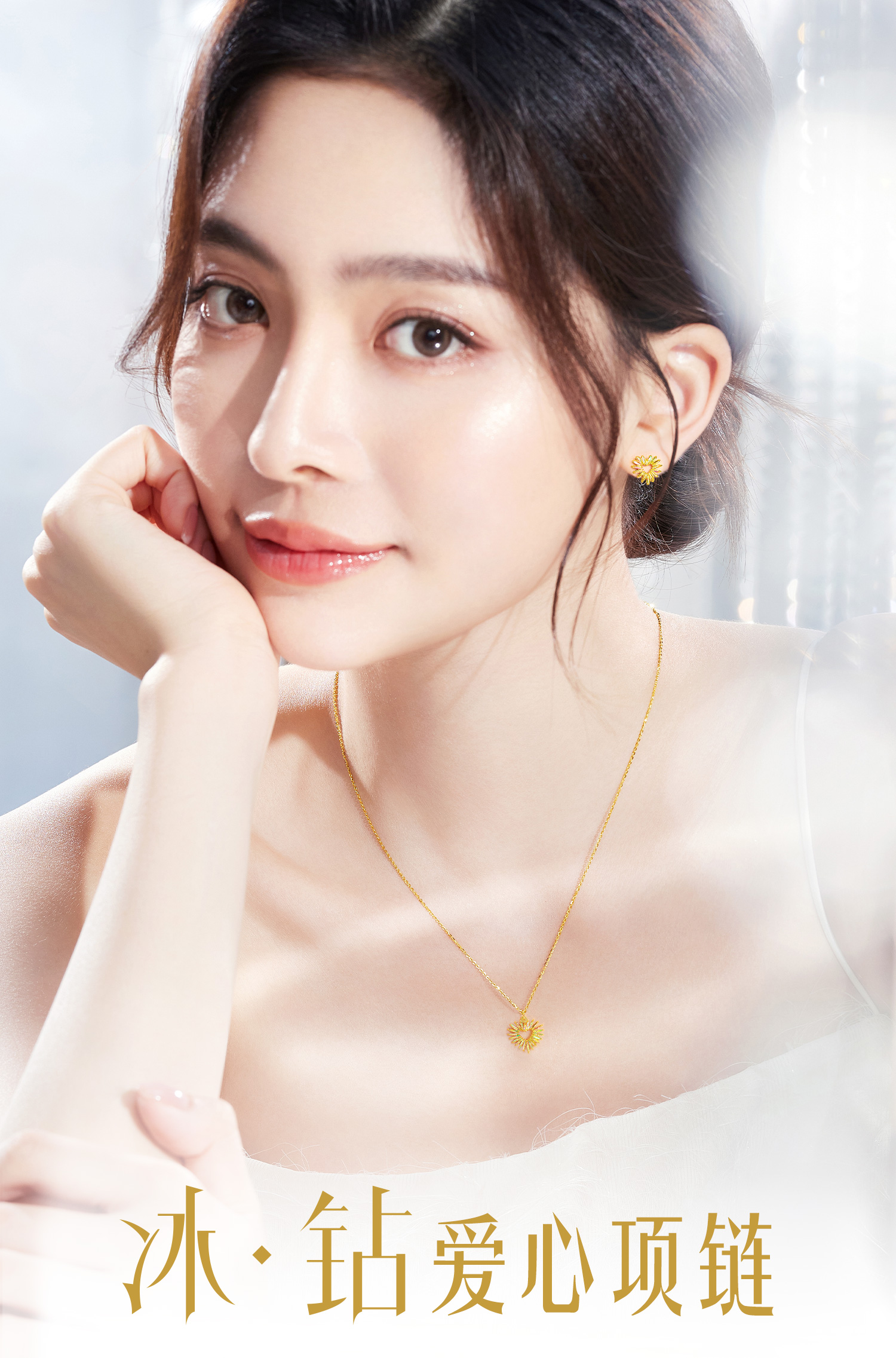 六福珠宝【冰·钻爱心】黄金项链女款炫彩色足金吊坠套链026946NA【联系客服补货】