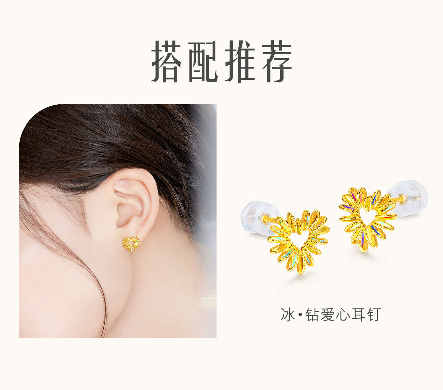 六福珠宝【冰·钻爱心】黄金项链女款炫彩色足金吊坠套链026946NA【联系客服补货】