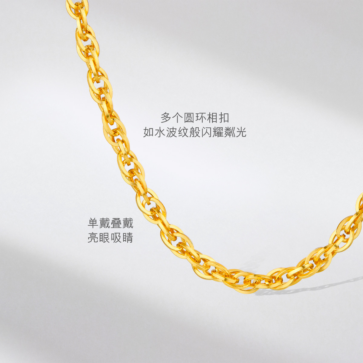 六福珠宝水波链黄金项链男女情侣款简约绞丝素链计价B01TBGN0034A【联系客服补货】