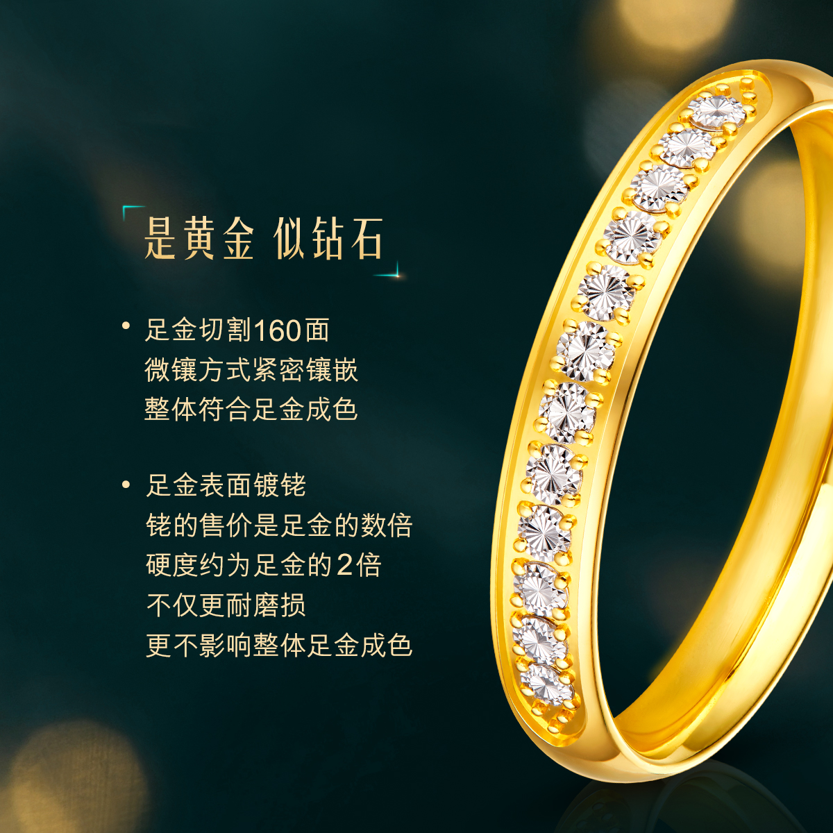 六福珠宝幻钻金光星河黄金戒指女时尚实心戒足金首饰计价021937CA