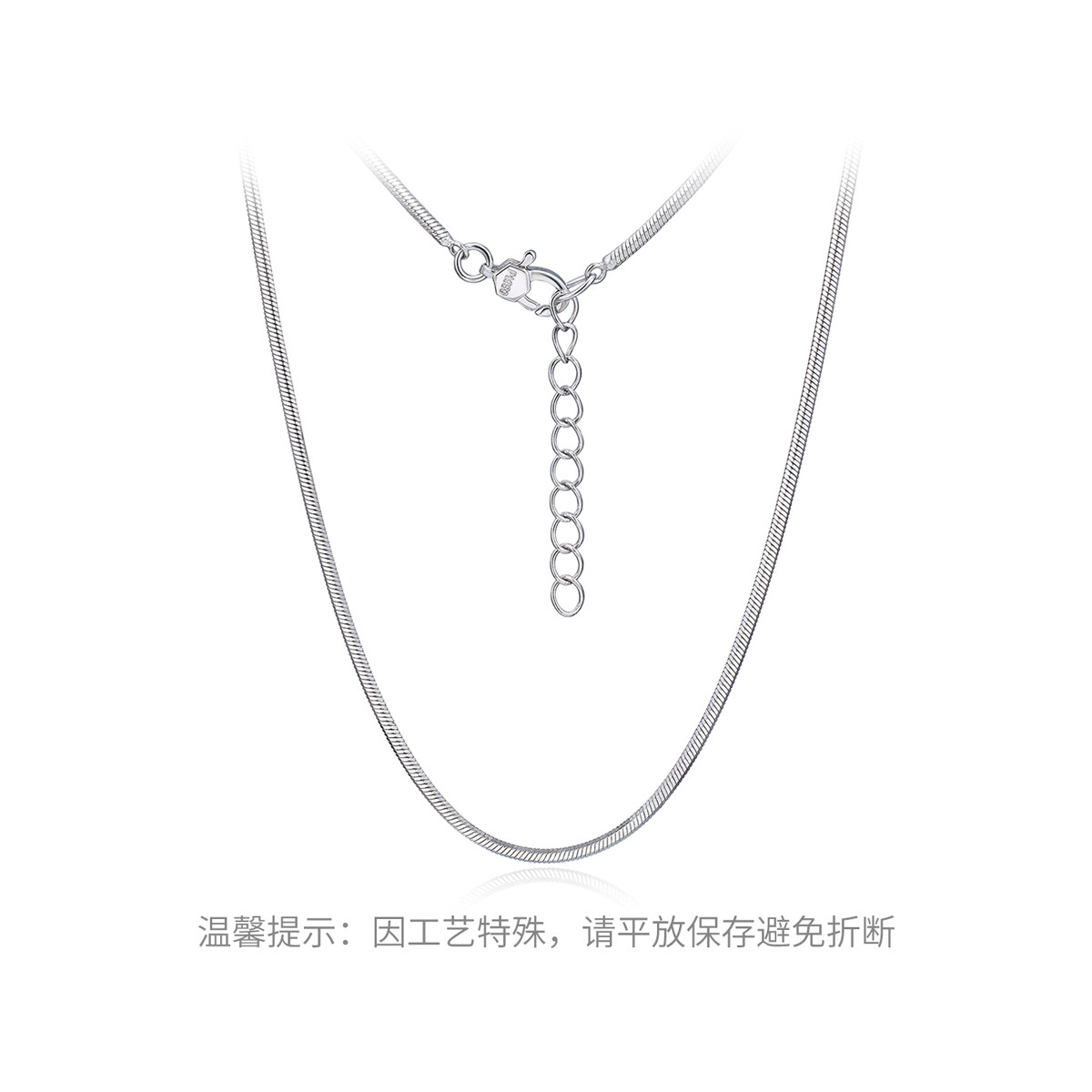 六福珠宝蛇骨链铂金项链Pt950女简约白金锁骨素链计价F63TBPN0012
