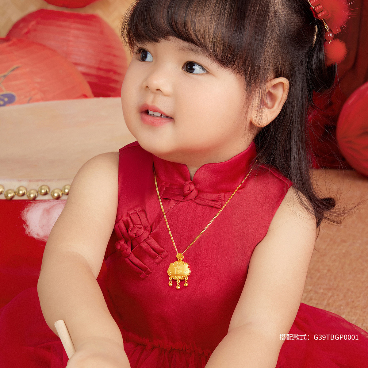 六福珠宝侧身链黄金项链宝宝儿童足金素链满月礼计价L05TBGN0017