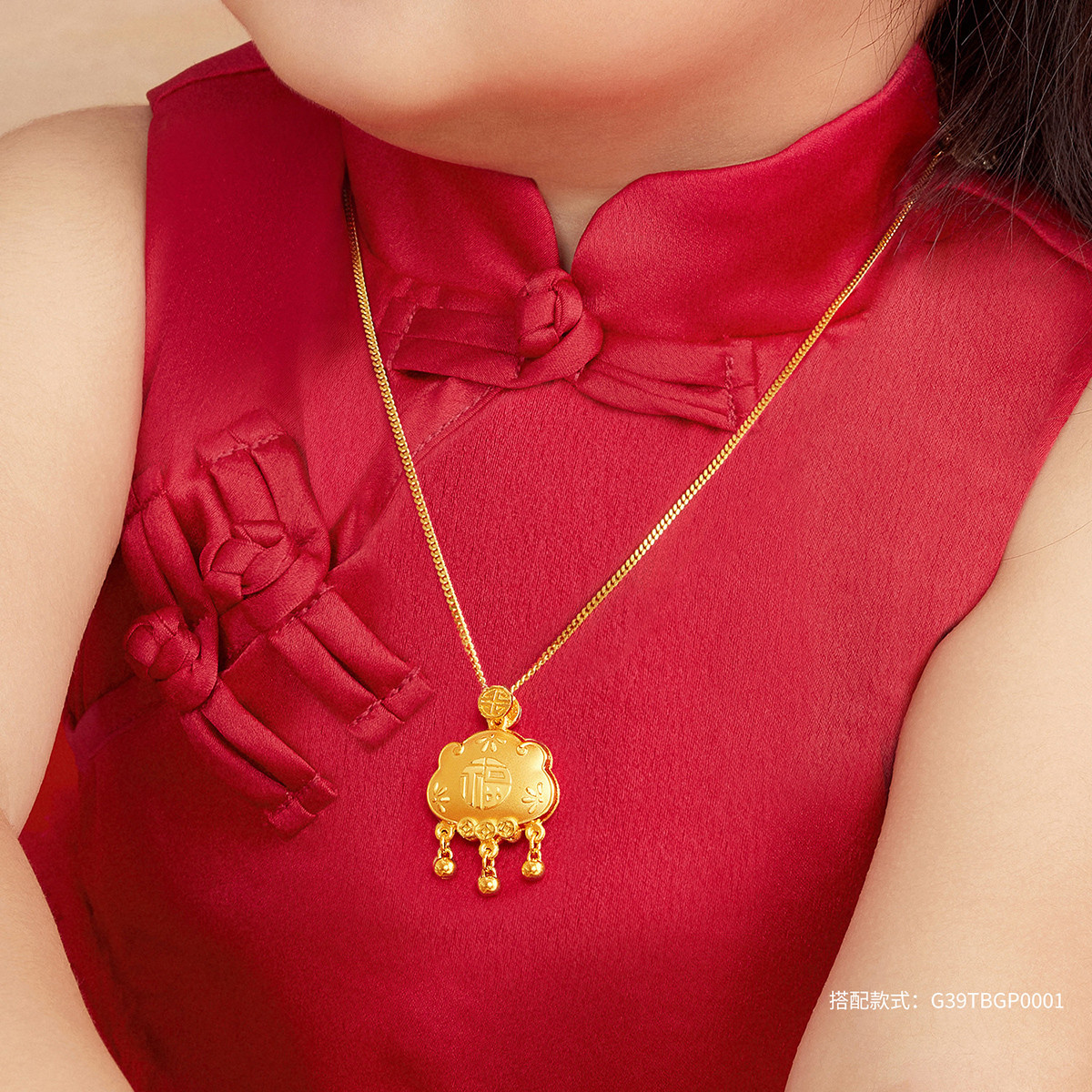 六福珠宝侧身链黄金项链宝宝儿童足金素链满月礼计价L05TBGN0017