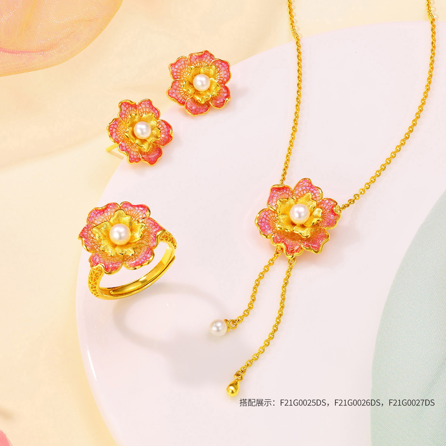 六福珠宝石榴花黄金项链珍珠流苏颈链透窗鎏彩工艺计价F21G0025DS【1V1直播看货】