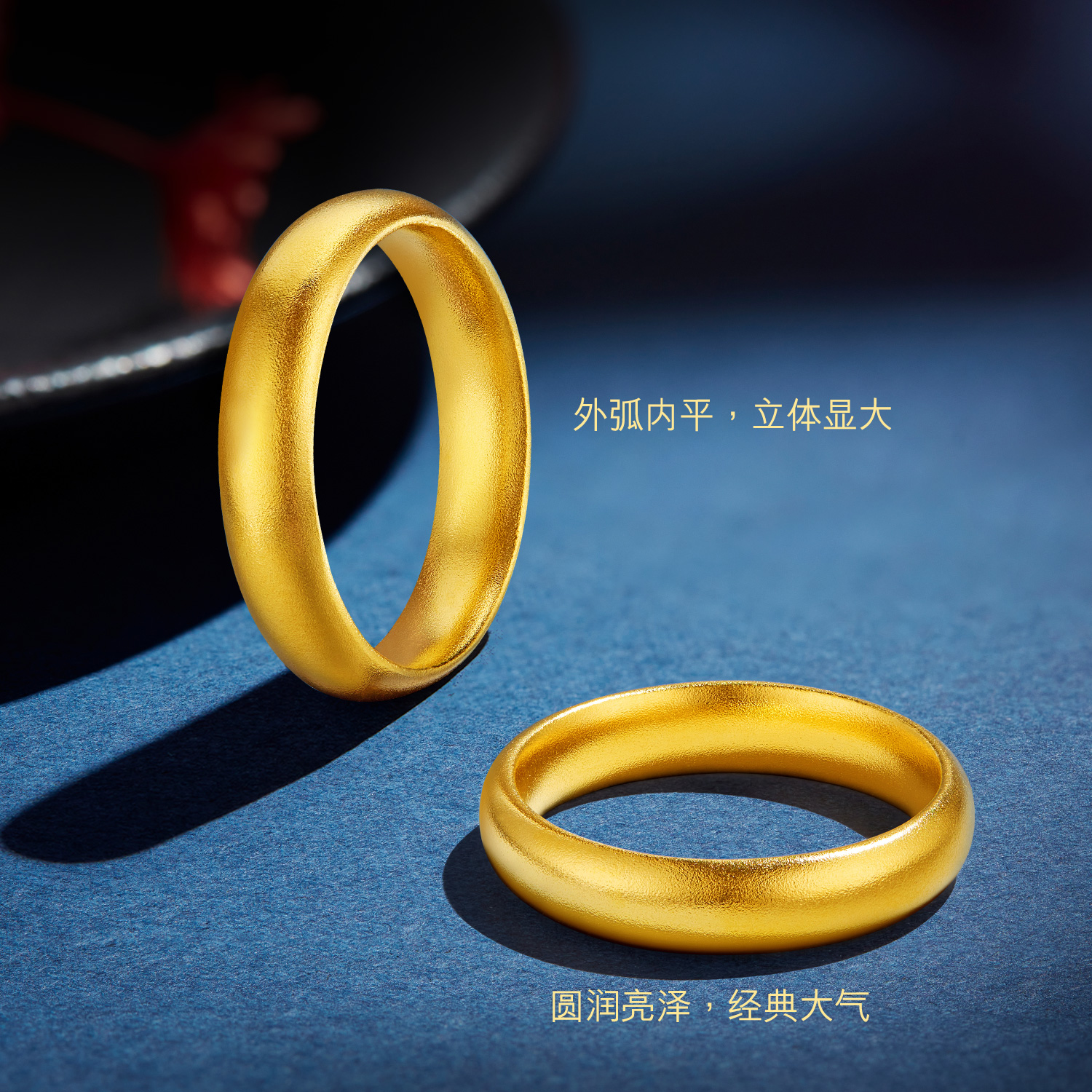 六福珠宝福满传家泥鳅背黄金戒指男女款古法素圈计价F63G0024DS