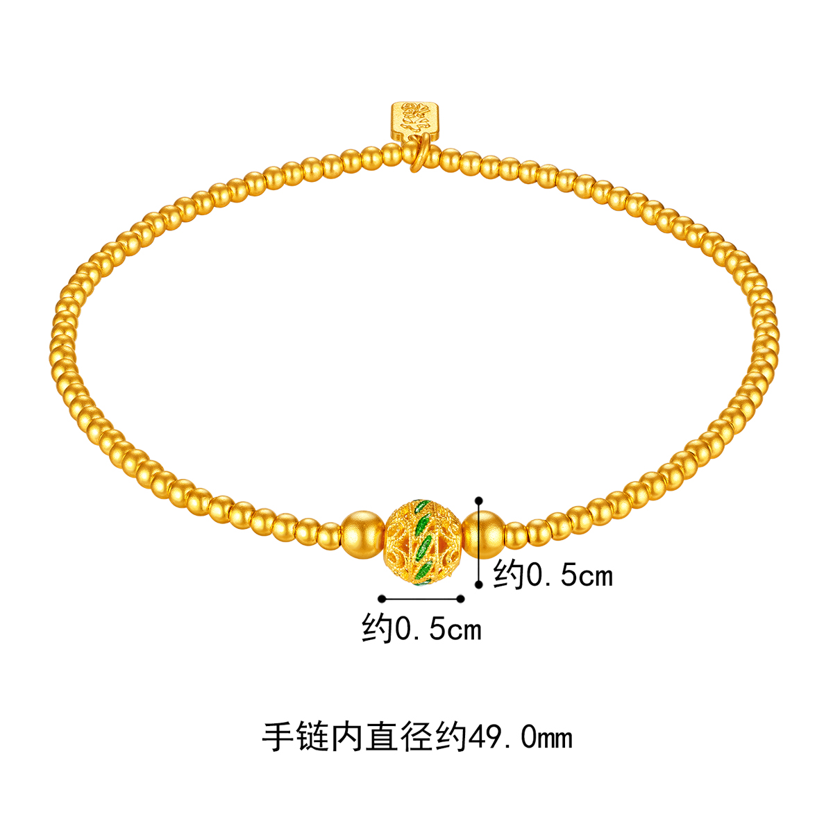 六福珠宝福满传家花丝金珠黄金手链镂空足金手串计价F48TBGB0017绿元素