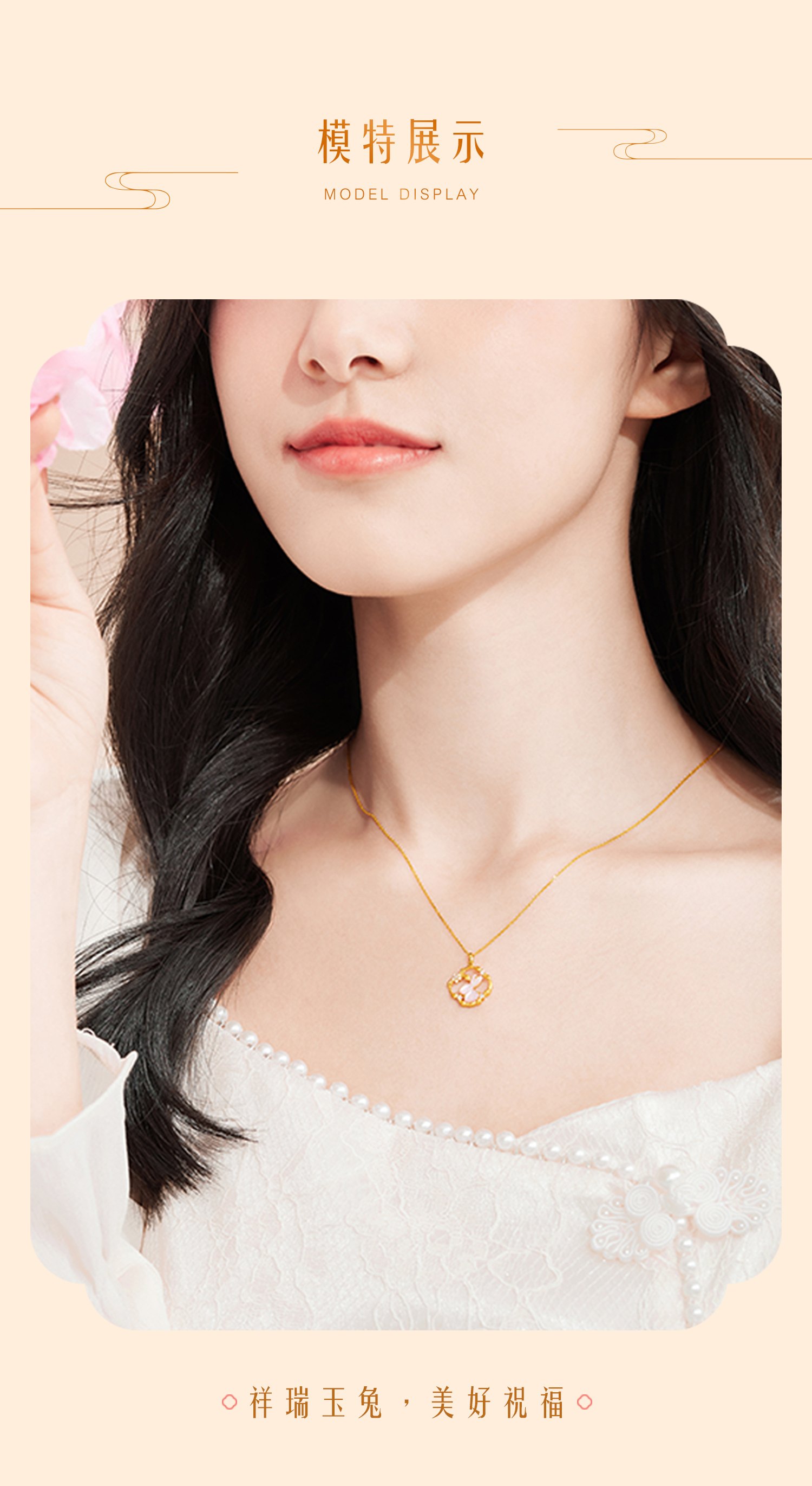 六福珠宝梅花玉兔项链18k金钻石吊坠女粉贝壳套链中秋礼定价cMDSKN0086Y【联系客服补货】
