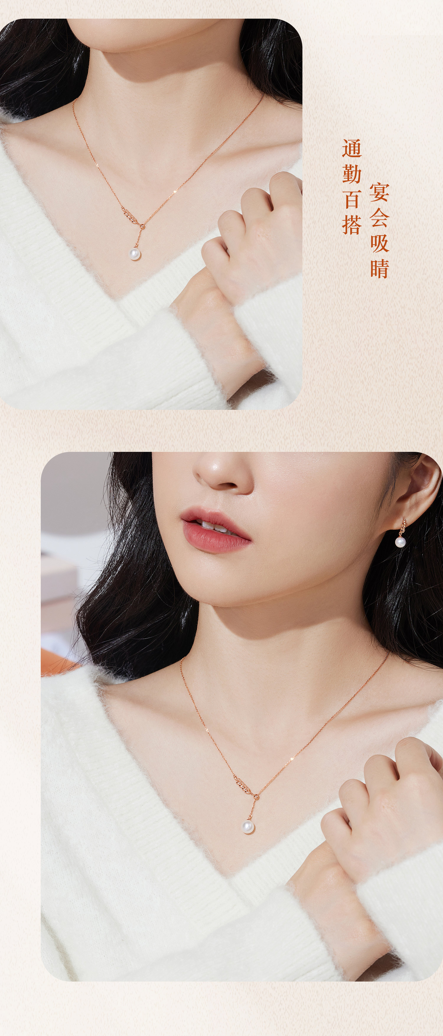 六福珠宝麦穗淡水珍珠项链女18k金吊坠套链定价F87DSKN0019R【联系客服补货】