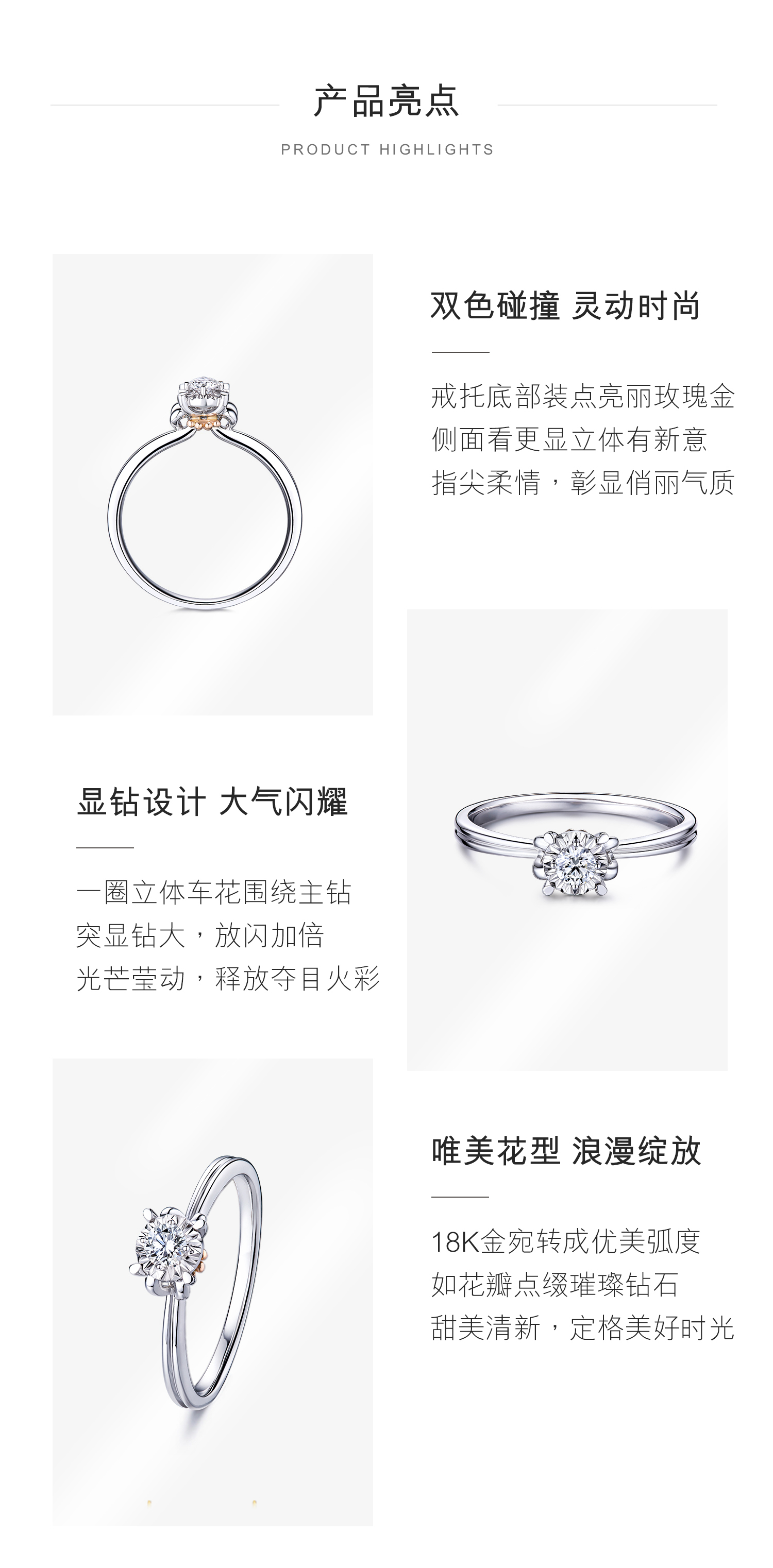 六福珠宝双色车花18k金钻石戒指女四爪镶求婚钻戒送礼婚嫁定价N218【联系客服补货】