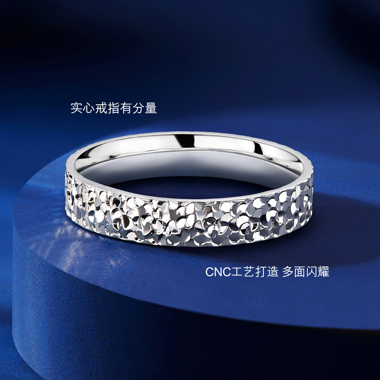 六福珠宝碎碎冰铂金戒指Pt950男款白金情侣对戒计价G07TBPR0020铂金新品