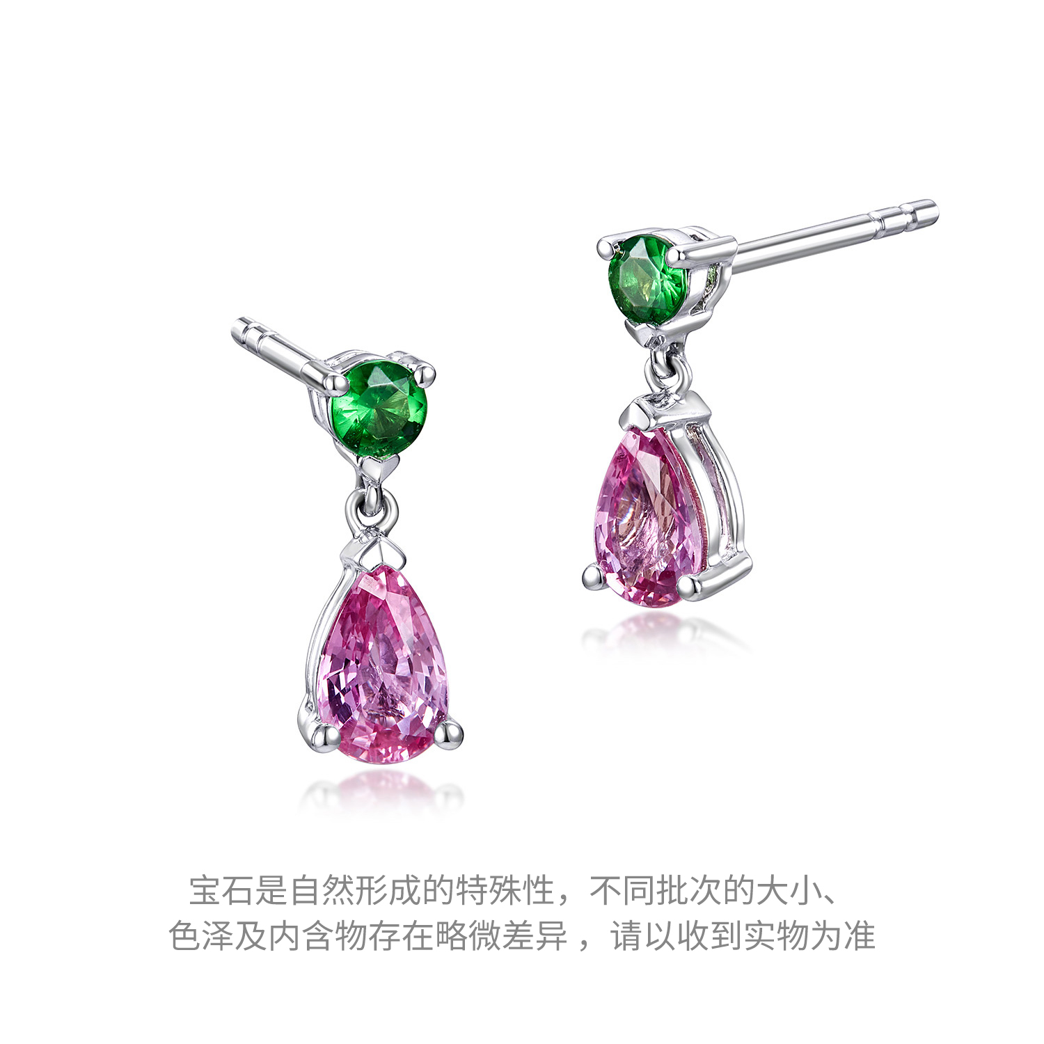 六福珠宝小水滴铂金耳钉Pt950女款蓝宝石白金石榴石FDJ0008DS【联系客服补货】绿元素
