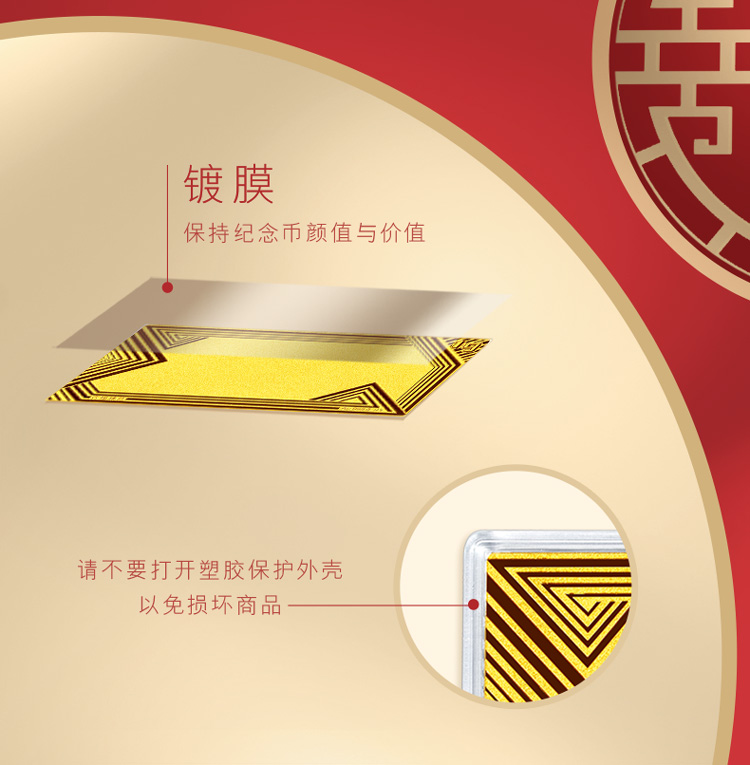 六福珠宝足金个性定制纪念金条可镭射刻字[5件起定]计价HNG80296A