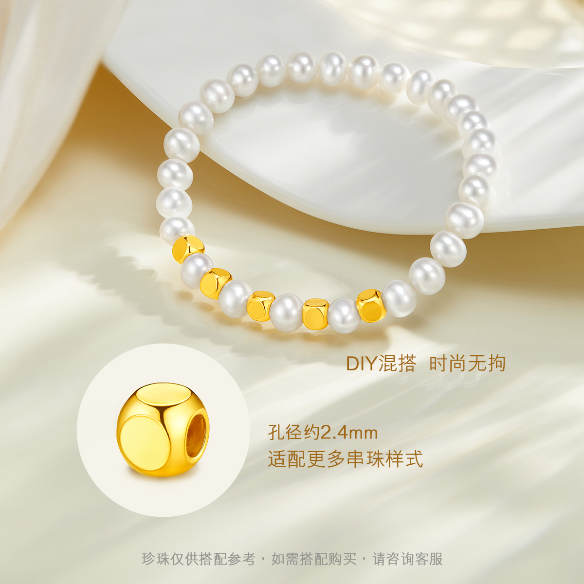 六福珠宝小方糖黄金转运珠硬金手串DIY配件单颗定价A01A1TBP0054