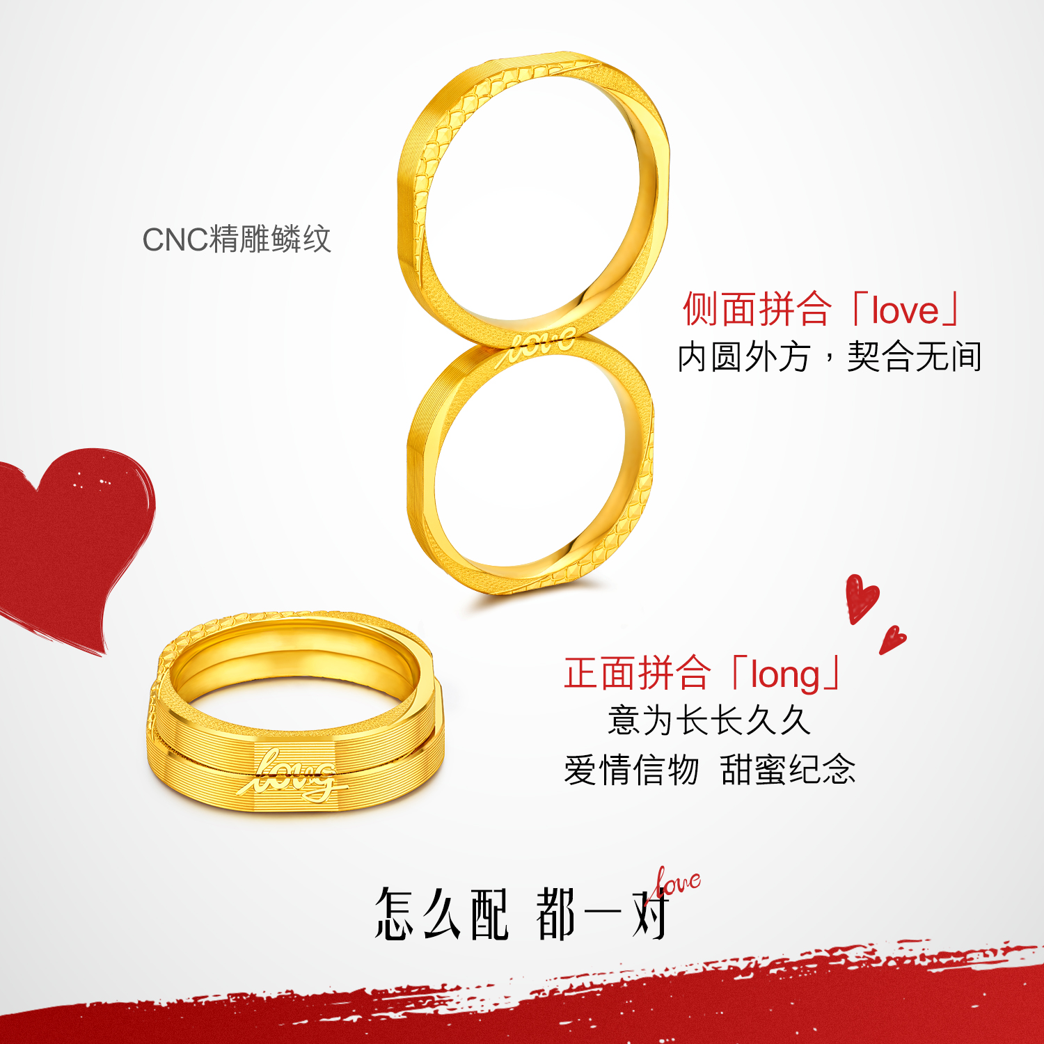 六福珠宝long方圆黄金戒指男女款实心love情侣对戒七夕礼计价GDGTBR0063年货