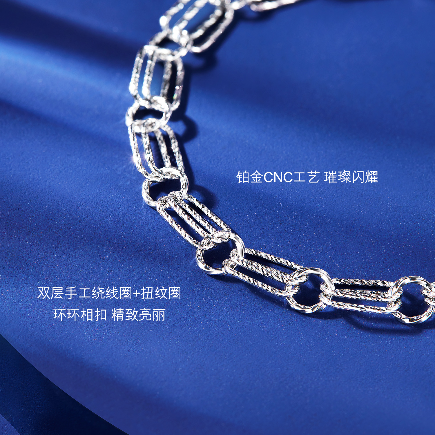 六福珠宝环环相扣铂金手链Pt950女款双层白金手链计价F63P0007DS