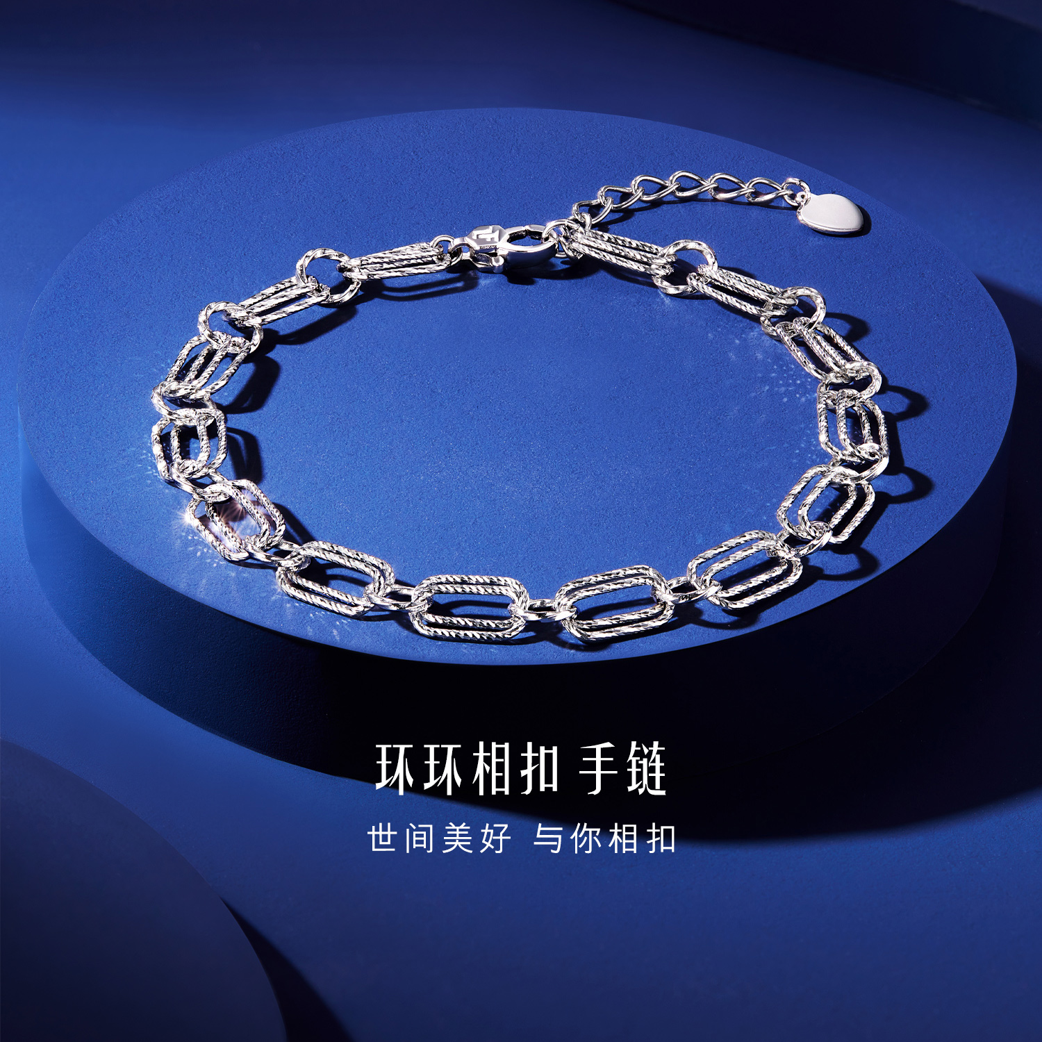 六福珠宝环环相扣铂金手链Pt950女款双层白金手链计价F63P0007DS