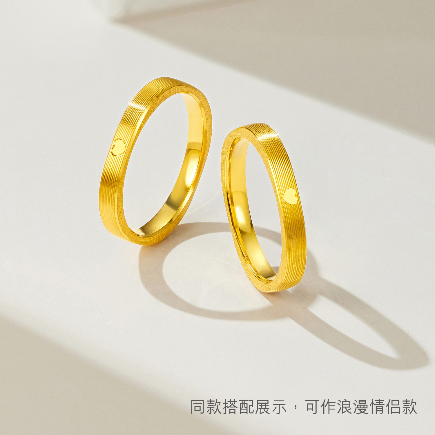 六福珠宝爱心小方戒方圆黄金戒指男女足金戒指送礼七夕礼金品计价L07TBGR0006情人节