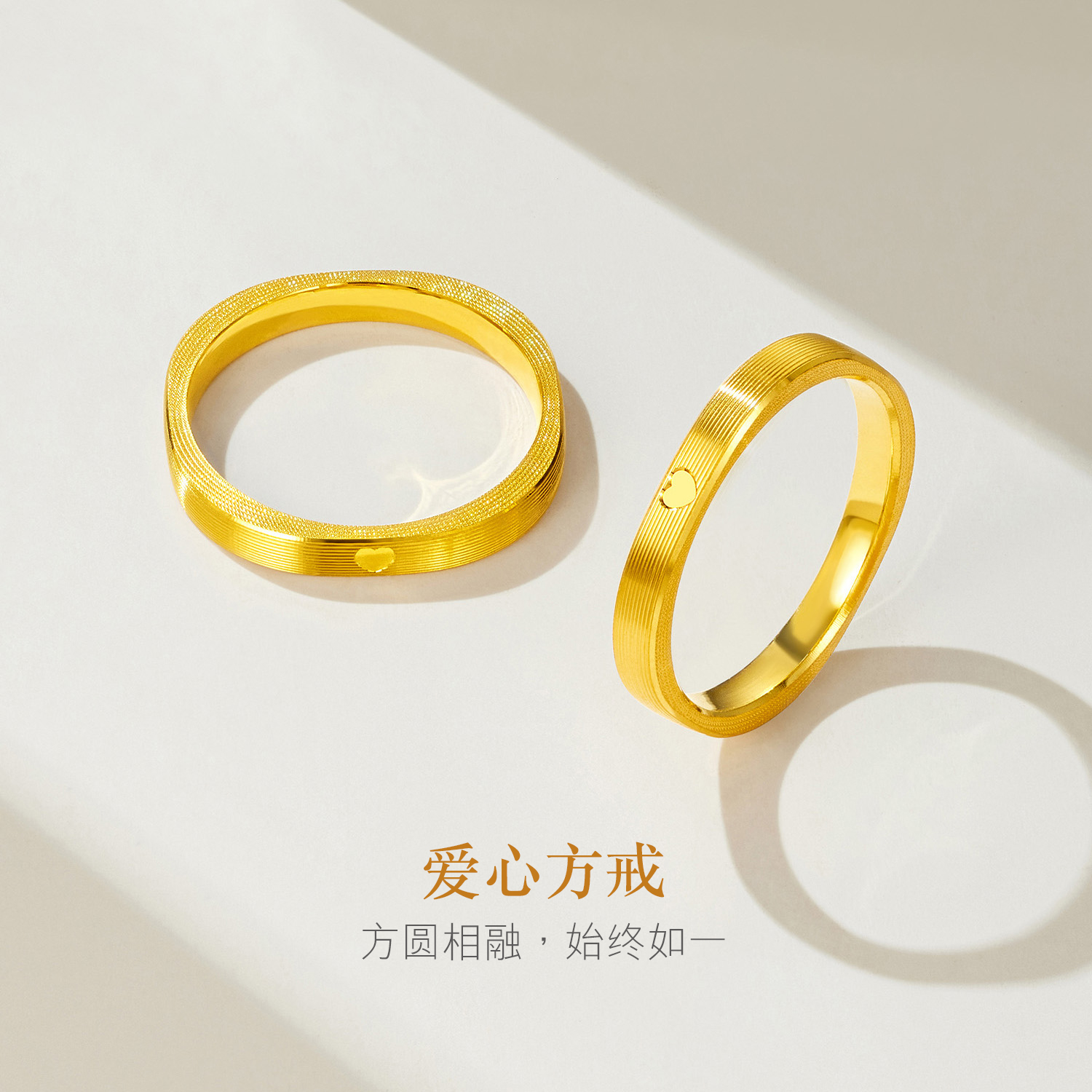 六福珠宝爱心小方戒方圆黄金戒指男女足金戒指送礼七夕礼金品计价L07TBGR0006情人节