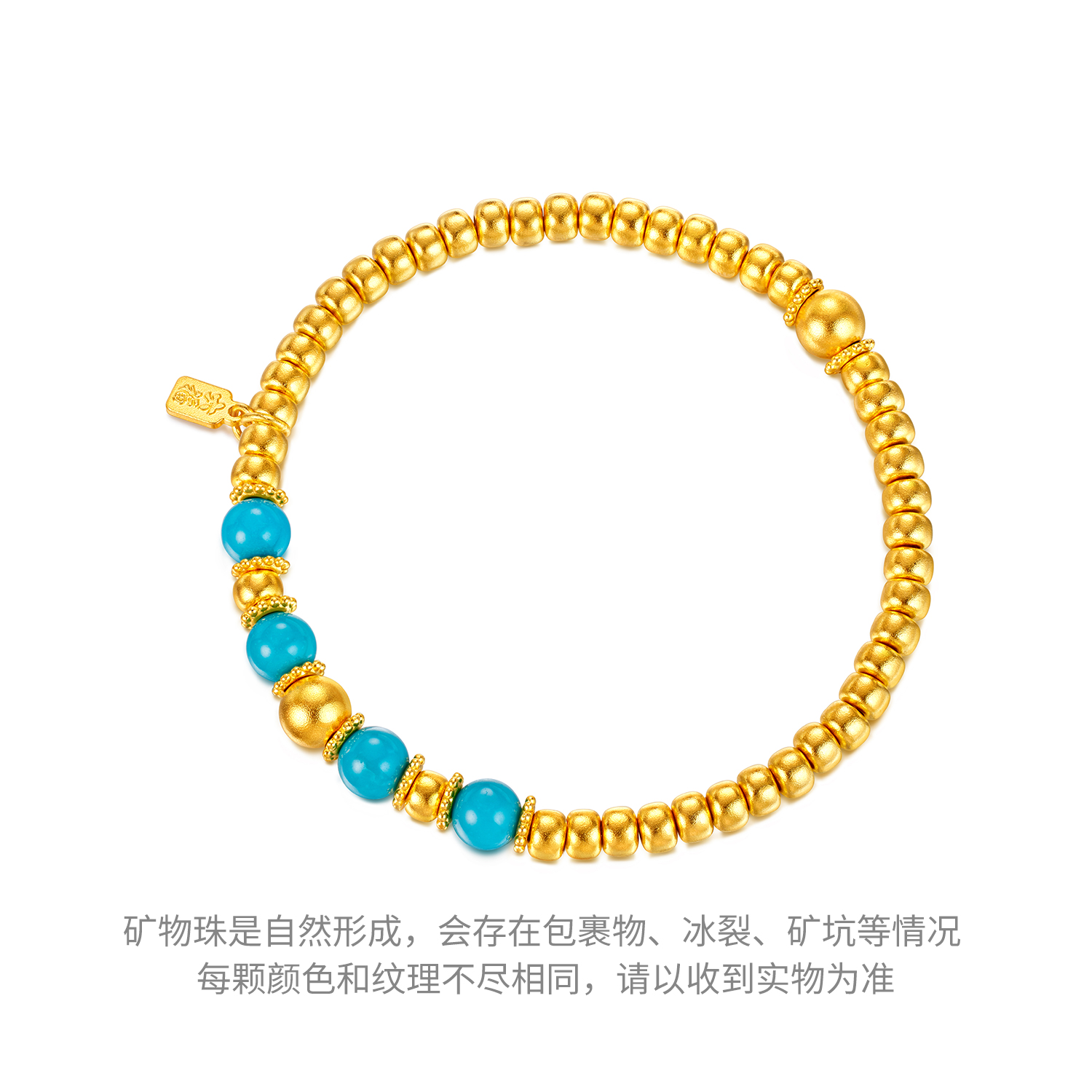 六福珠宝松澜算盘珠黄金文玩黄金手链女金珠绿松石手串计价G39G0019DS