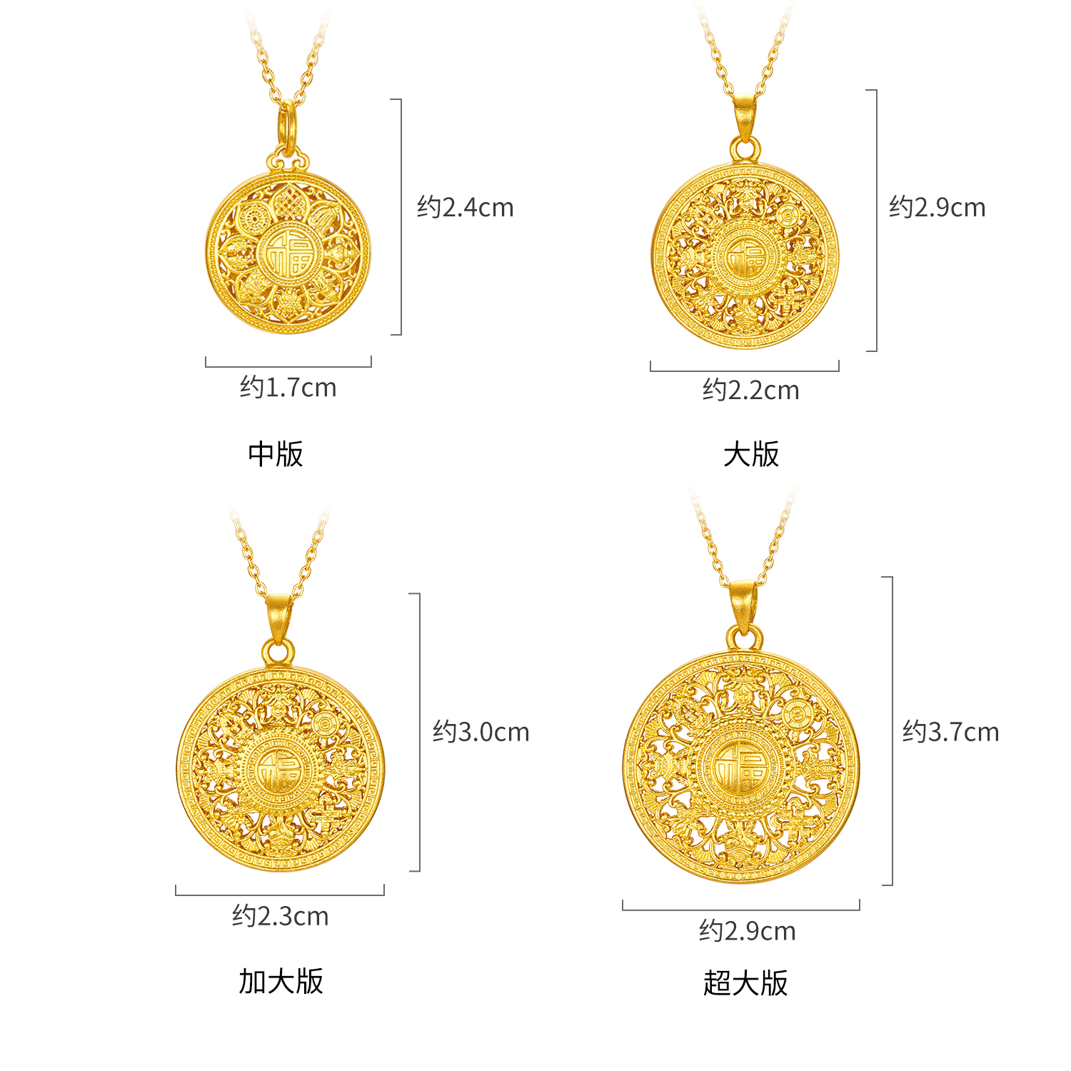 六福珠宝福满传家八宝罗盘黄金吊坠女款足金莲花计价G01G0025DS