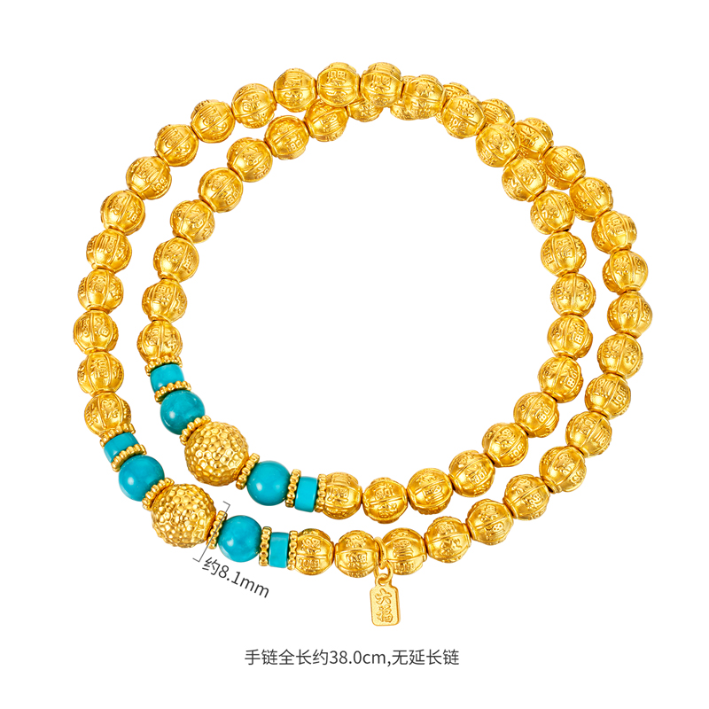 六福珠宝松澜福珠文玩黄金手链女款绿松石双圈手串计价G39G0020DS【1V1直播看货】