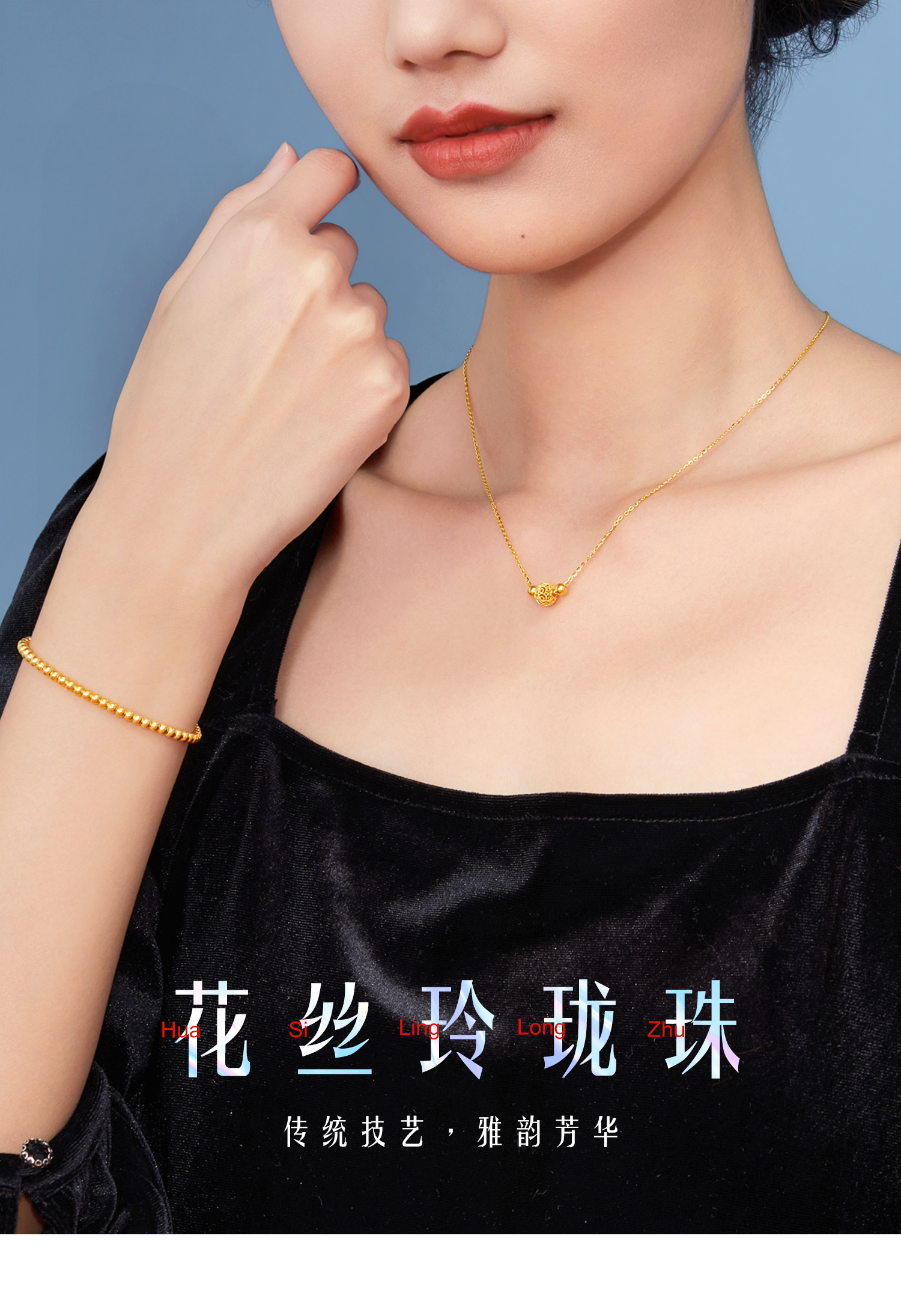 六福珠宝花丝玲珑黄金项链女足金计价F63TBGN0015