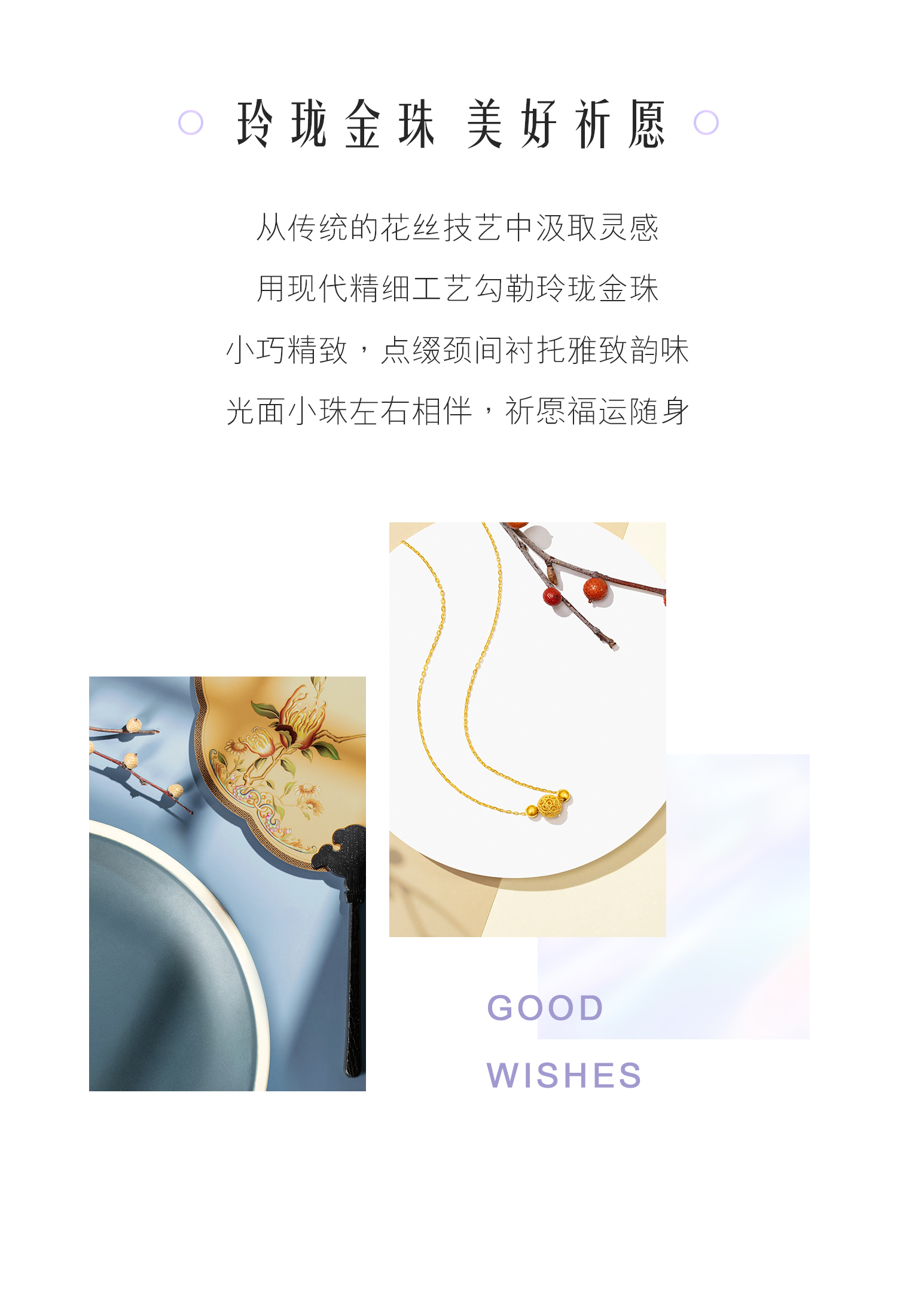 六福珠宝花丝玲珑黄金项链女足金计价F63TBGN0015