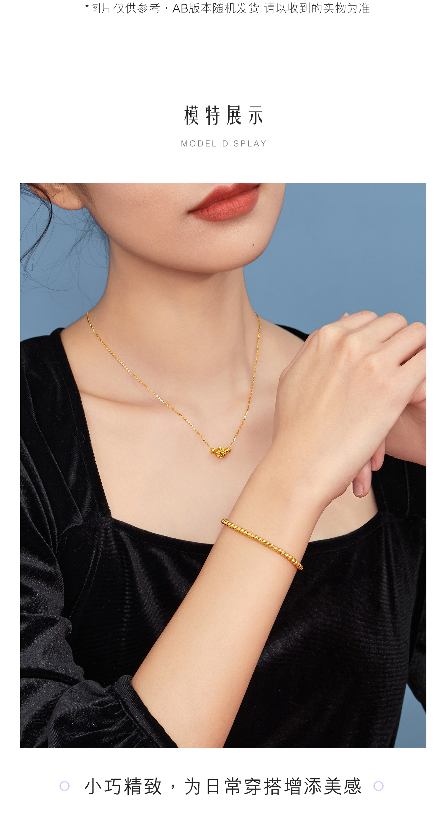 六福珠宝花丝玲珑黄金项链女足金计价F63TBGN0015