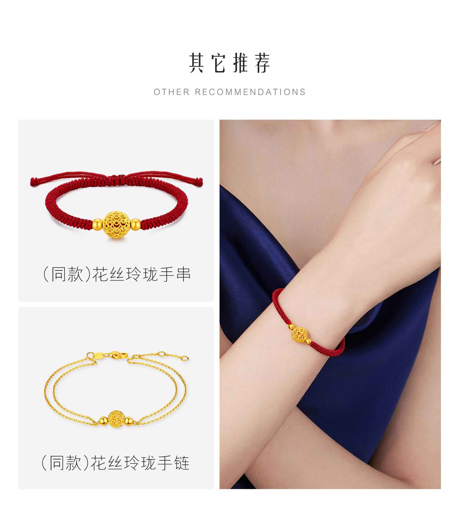 六福珠宝花丝玲珑黄金项链女足金计价F63TBGN0015