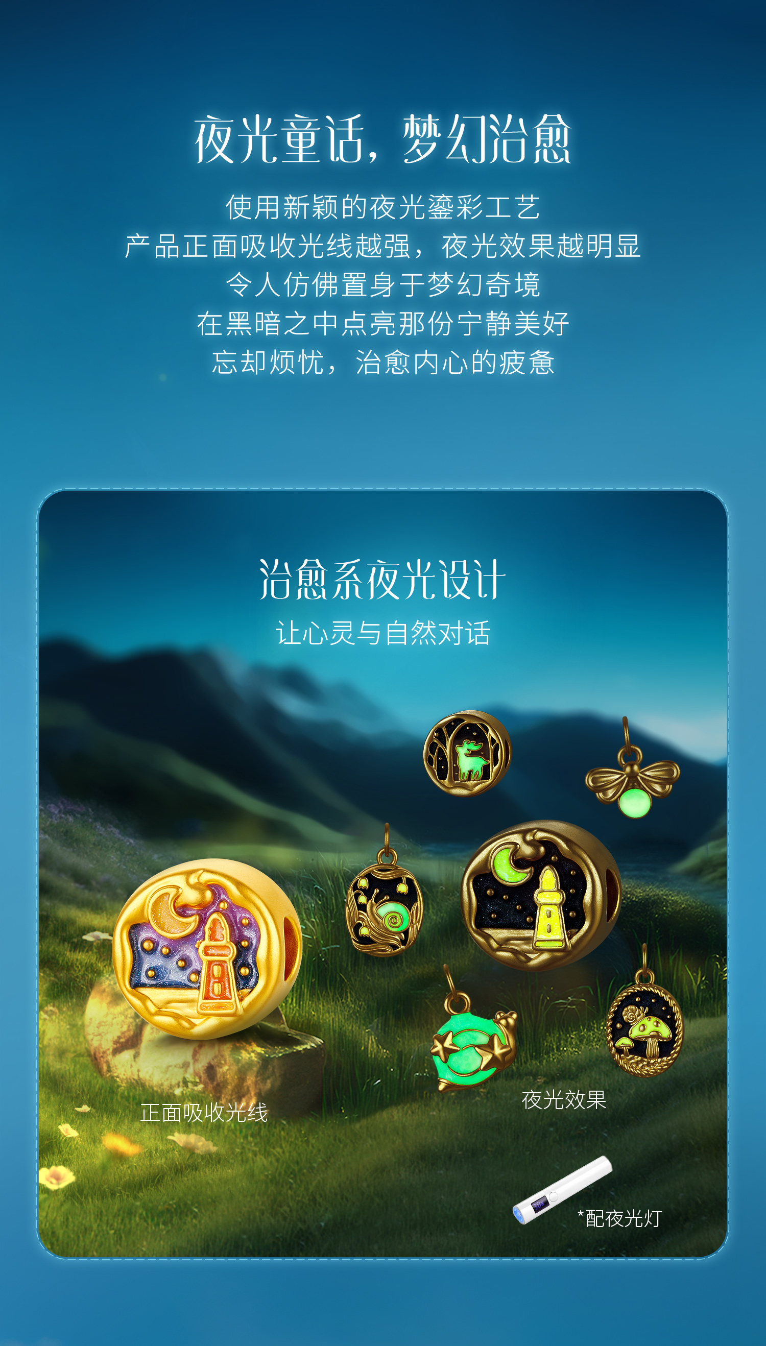 六福珠宝森系夜光鎏彩工艺黄金转运珠足金吊坠串珠GJA0033DS女神节