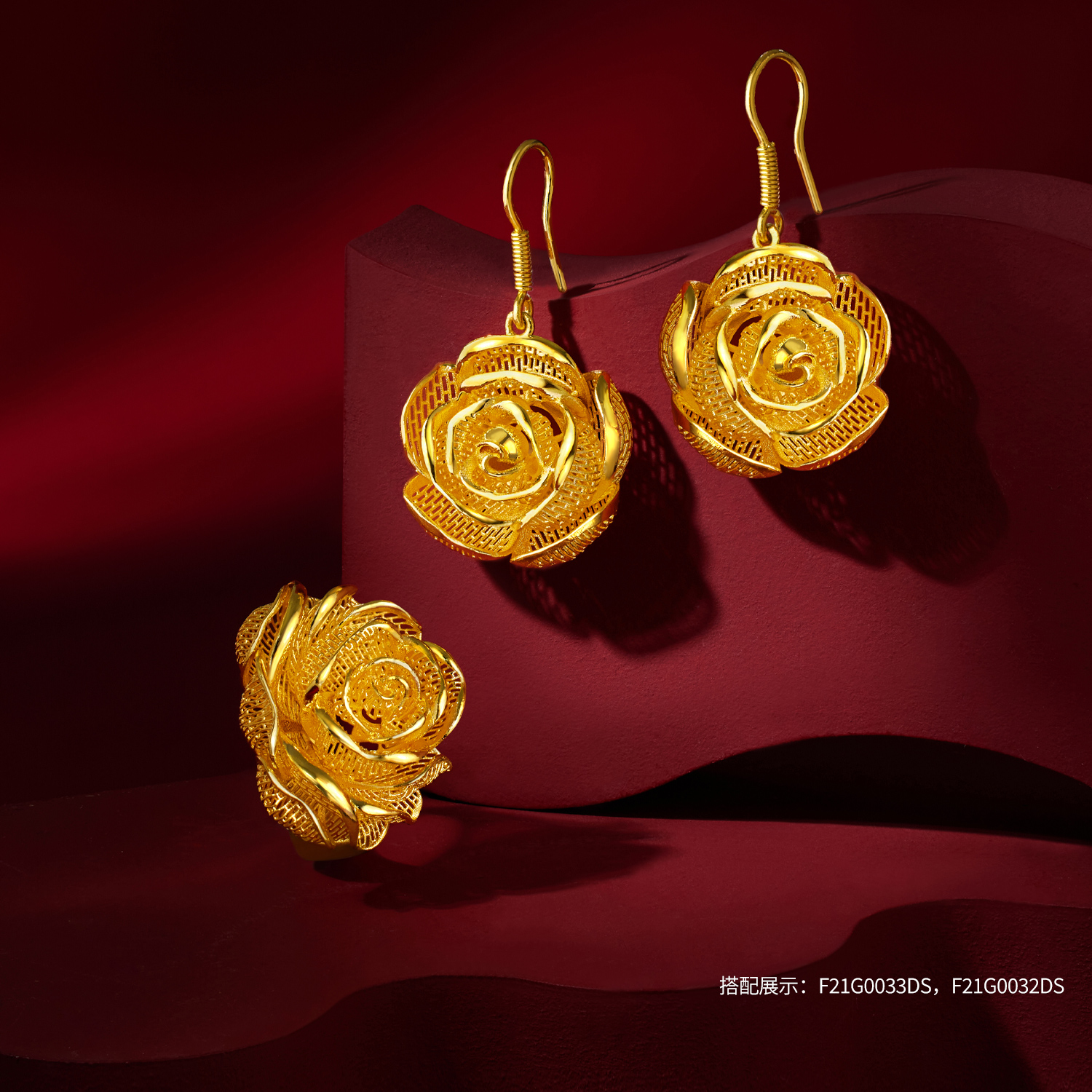 六福珠宝玫瑰嫣语黄金耳环女结婚三金耳饰花丝婚嫁计价F21G0032DS【1V1直播看货】