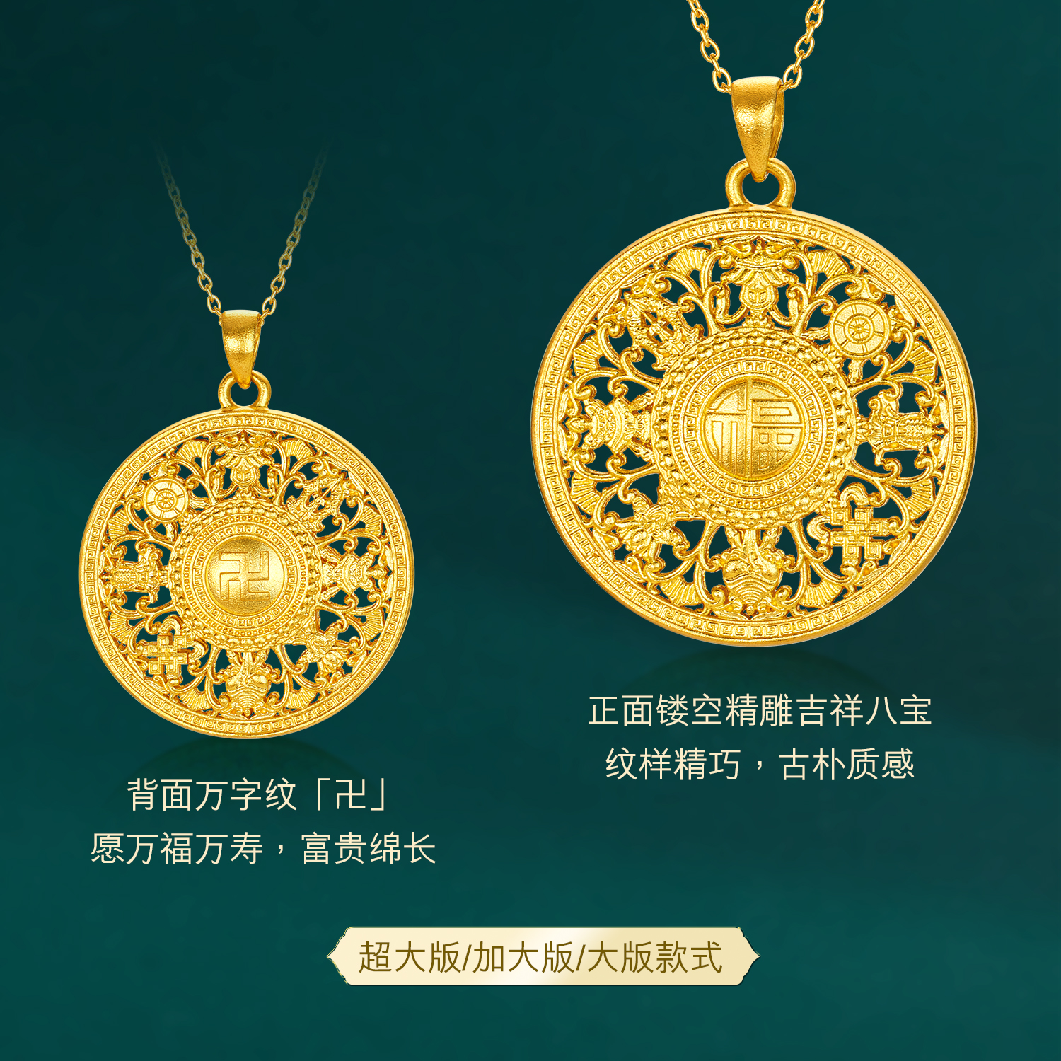 六福珠宝福满传家八宝罗盘黄金吊坠女款足金莲花计价G01G0025DS