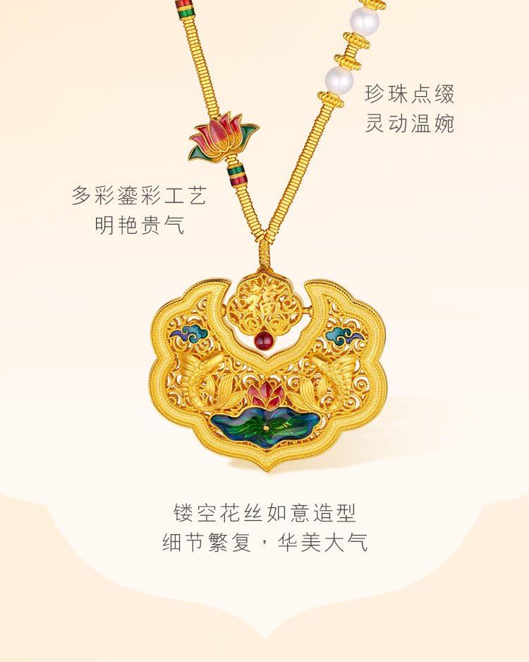 六福珠宝福满传家福运莲莲如意莲花金锁包女锦鲤黄金项链计价004952NA绿色莲2绿2