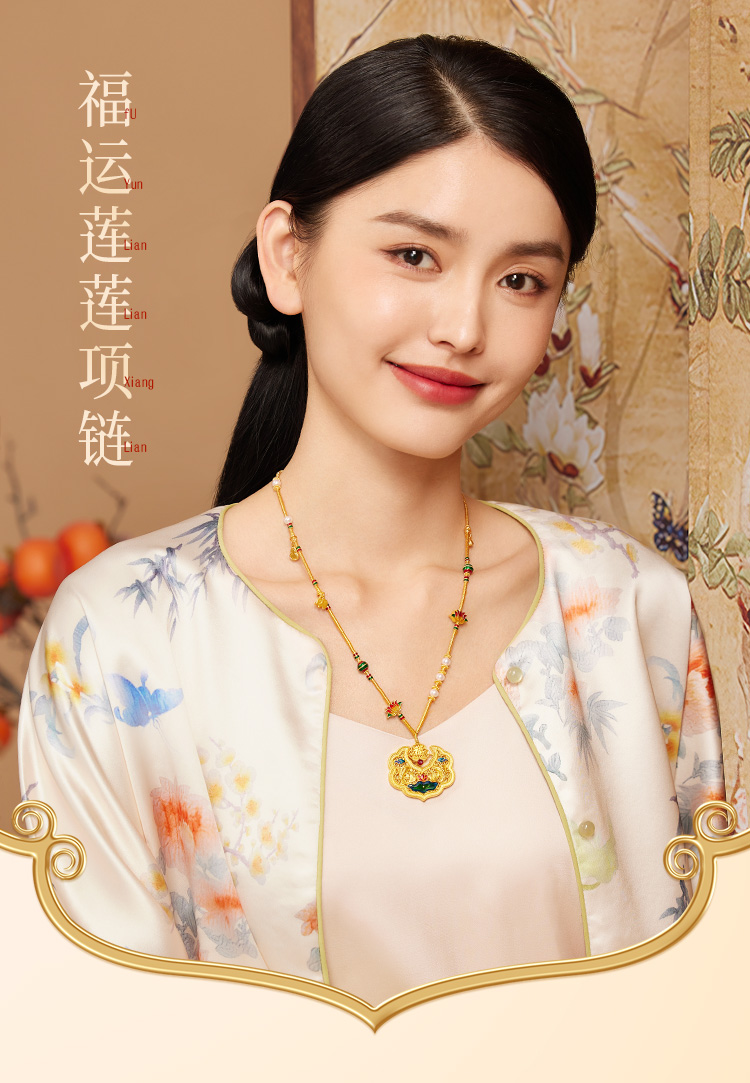 六福珠宝福满传家福运莲莲如意莲花金锁包女锦鲤黄金项链计价004952NA绿色莲2绿2
