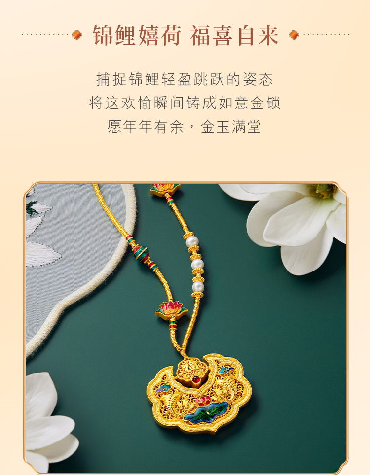 六福珠宝福满传家福运莲莲如意莲花金锁包女锦鲤黄金项链计价004952NA绿色莲2绿2
