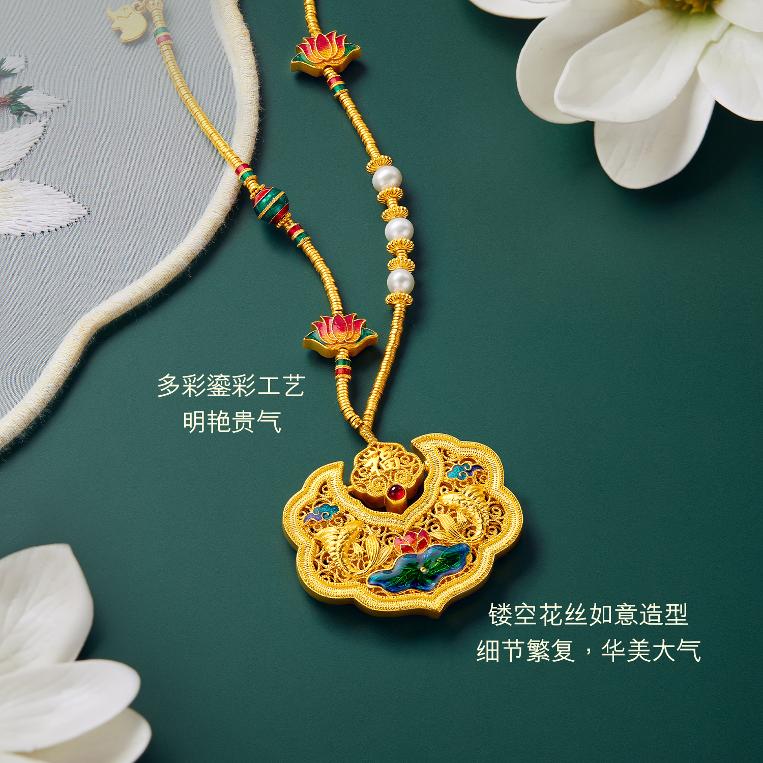 六福珠宝福满传家福运莲莲如意莲花金锁包女锦鲤黄金项链计价004952NA绿色莲2绿2