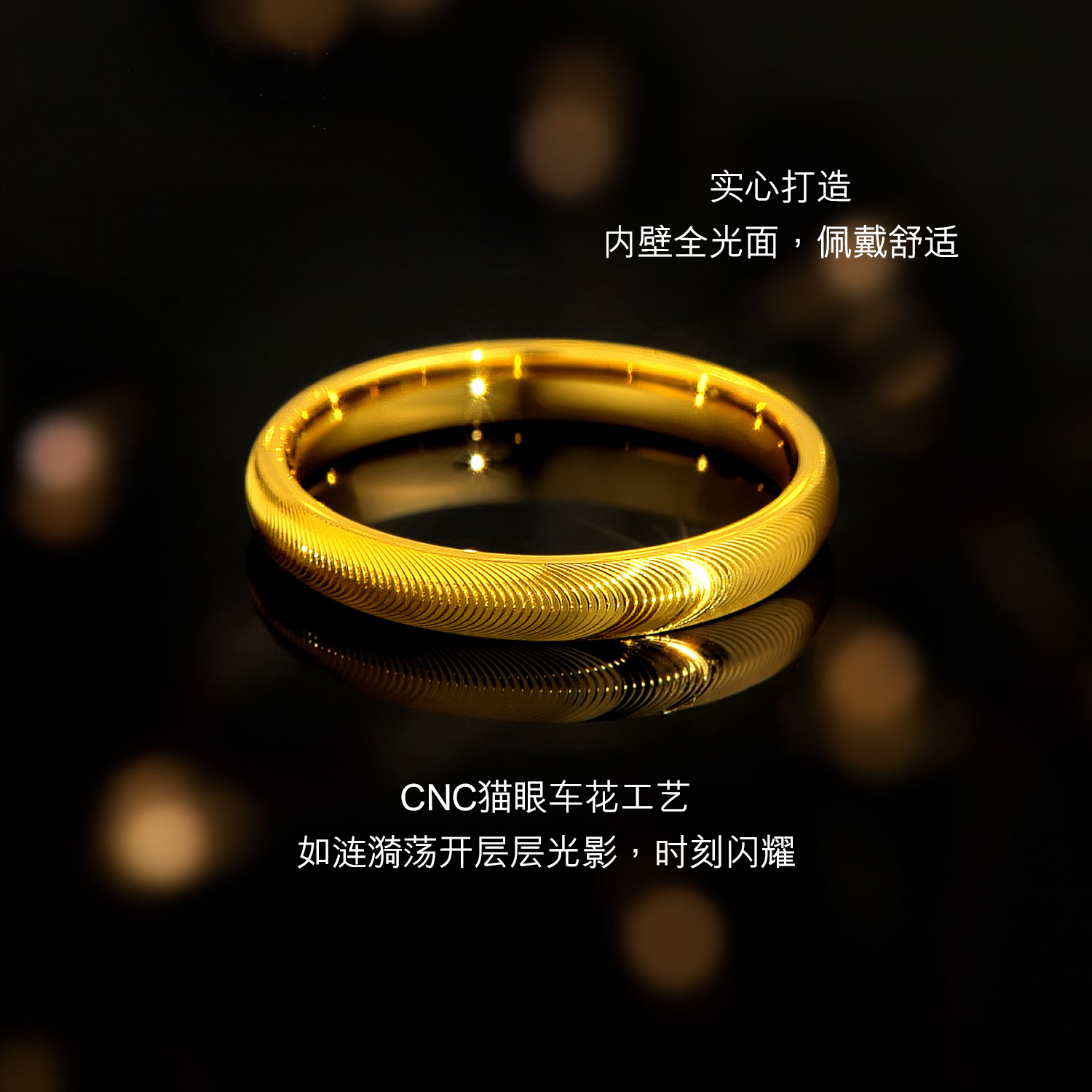  六福珠宝猫眼黄金戒指实心款女光面足金戒指首饰计价L25TBGR0001