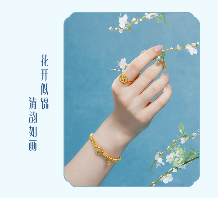 六福珠宝福满传家宋韵花锦如意黄金戒指女款鎏彩工艺赏花计价021987RA情人节