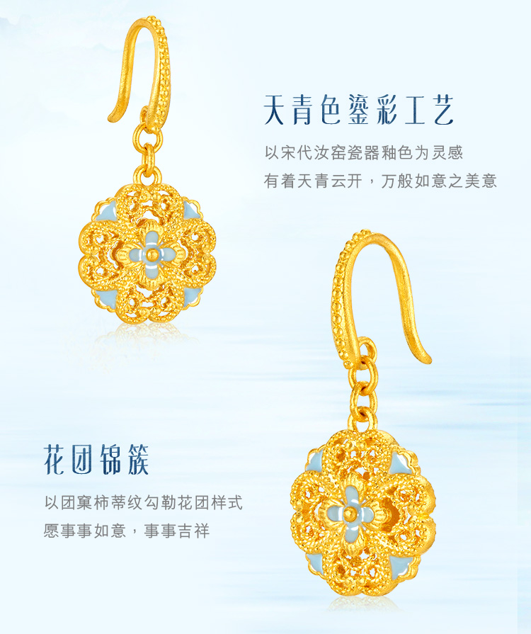 六福珠宝福满传家宋韵花锦如意黄金耳环女镂空金耳饰赏花计价021987EA