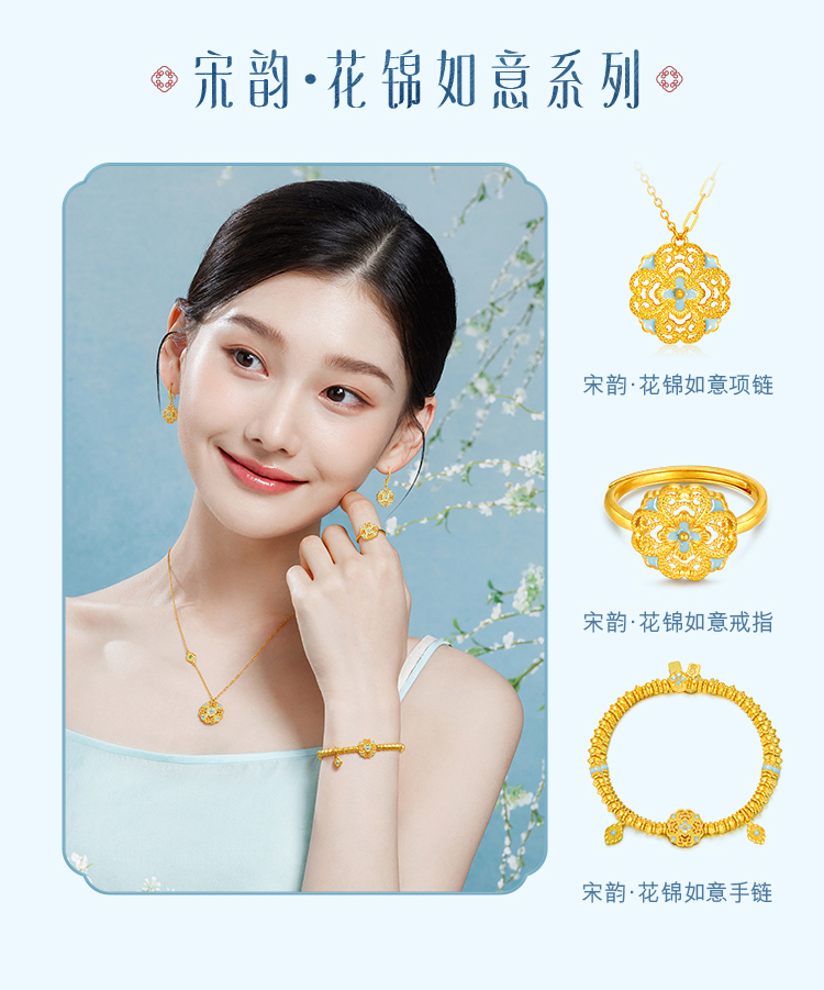 六福珠宝福满传家宋韵花锦如意黄金耳环女镂空金耳饰赏花计价021987EA